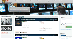 Desktop Screenshot of hyipmonitorings.info